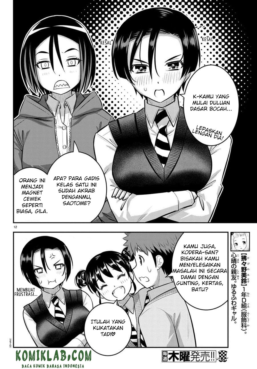 Yankee JK Kuzuhana-chan